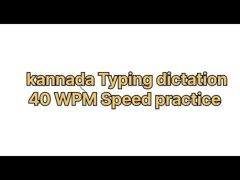 Kannada typing dictation 40 WPM Speed practice