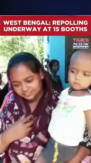 West Bengal Elections: Repolling Underway At 15 Booths | West Bengal Polls | TMC Vs BJP #shorts