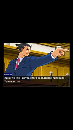 Escape from Tarkov Memes and Ace Attorney Objection Compilation