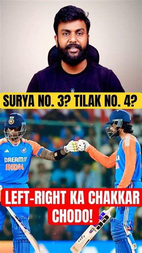 BATTING ORDER SHUFFLE? 🚨 Surya 3, Tilak 4... Kya Ye Sahi Hai? 🇮🇳 #teamindia #t20worldcup2026