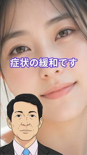 ホルモン補充療法：更年期を黄金期に変える究極の若返り戦略