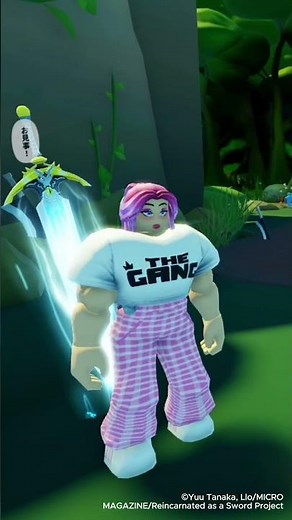 Collaboration: Strongman Simulator x Reincarnated as a Sword