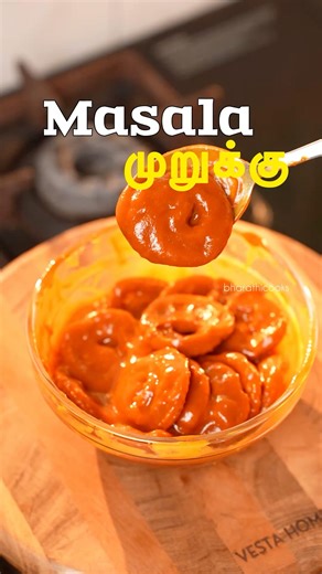 Masala Murukku Recipe😍 | Murukku Recipe #murukkurecipes #musttry