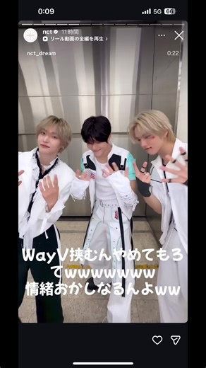 顔いいわ〜って眺めよったら急に壁に激突しだすし1人中にうき始めるし同じNCTであってます？？？#nct #wayv