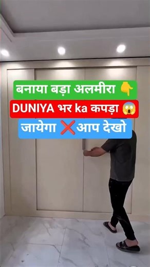 New Almira Big Storage 😱 | Smart Jugaad | Space Saving Wardrobe Design #shorts