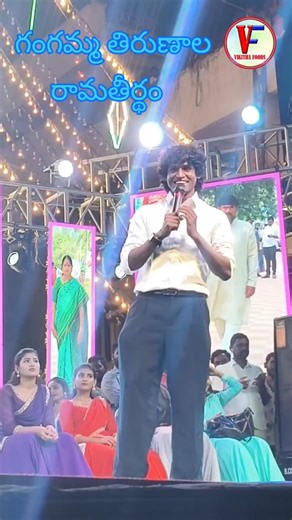 గంగమ్మ తిరుణాలలో పండు, మణికంఠ మాస్టర్ డాన్స్ పెర్ఫార్మెన్స్ #pandumaster #dheepandu #pandu #shorts