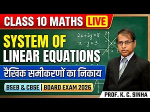 Class 10 Maths LIVE 🔴 System of Linear Equations | रेखीय समीकरणों की प्रणाली | Board Exam 2026