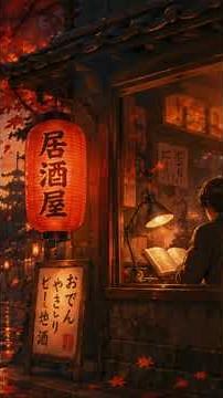 Autumn in Osaka🍁 Japanese Lofi Hip Hop | Nujabes-Inspired Beats to Study & Relax to