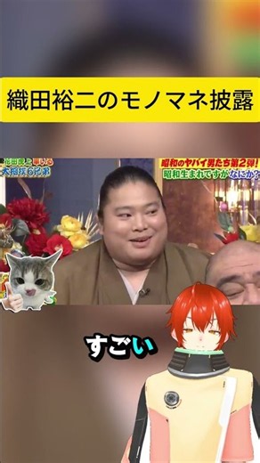 【特技】VIVANTで話題のドラムが10年連続優勝した「モノマネ」が激似すぎるwww 🎭🔥 #しゃべくり007 #富栄ドラム #モノマネ #VIVANT #爆笑