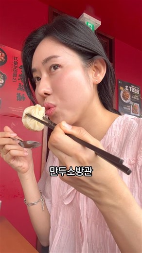 하얀짜장미엔 하오츠 #차이나타운 #연경 #인천차이나타운