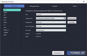 Free download Windows Video Editor Pro 2023 v9.9.9.9