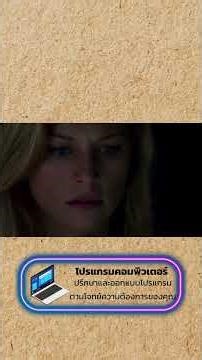 Don't fall for emails requesting password reset. #computer #socialmediatips #socialnews #email