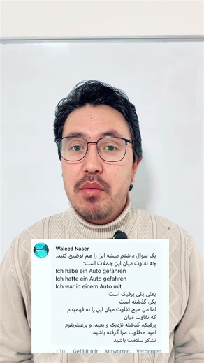 Learn Perfect German Pronunciation