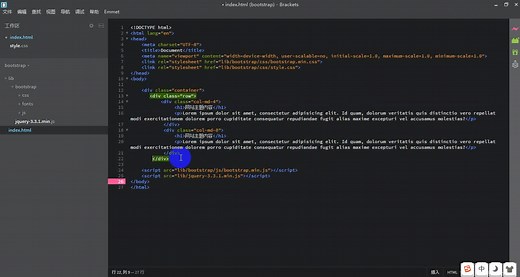bootstrap基础教程： 05 栅格化布局col-md