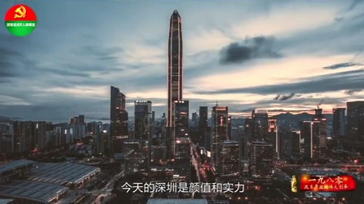 1980：改革开放的伟大创举