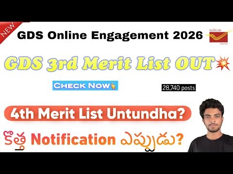 India post Gds 3rd Merit List Released 💥| Check Now ✔️ | 28,740 posts #gds #postal #telugujobs #gds