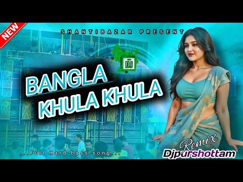 Bangla khula khula_-_ Hindi DJ song -_- Hard bass remix -_- Lelo Lelo -_- Djpurshottam Shantibazar