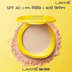 Get Non-sticky Sun protection, only with Lakmé Sun Expert Compact! With SPF 40 and it's matte finish! | I Love Lakme