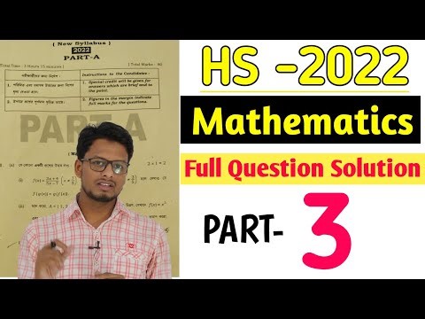 2022 HS Maths Question Paper Solution || Part-3 || HS 2022 Maths Question Paper Solution By S.Sk