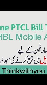how to pay PTCL Bill through hbl app 2021 || internet ka bill online kasy pay karein ||thinkswithyou