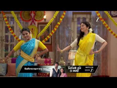 Parineeta | খুকুকে দেখে বাকরুদ্ধ অনিরুদ্ধ !