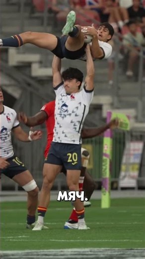 Why do rugby players lift their #shorts into the air?