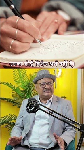 Your Past Doesn't Matter | How to Write the Rest of Your Life Story | Sushil Jalan