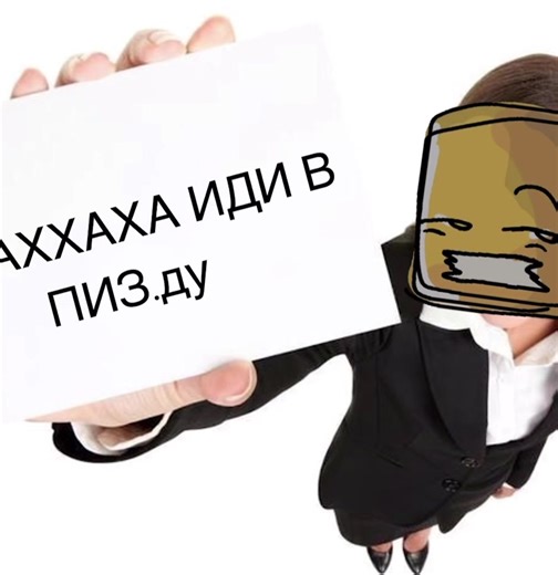 Почему «ХАХАХАХА» в Roblox вызывает неприязнь?