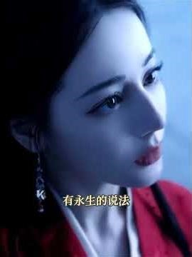 Unleash Your Inner Jellyfish! Lord Ghost King's Enchanting Lamp Adventure