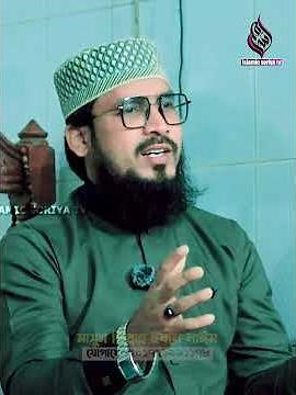 বাবরি মসজিদে প্রথম আঘাত করা ব্যক্তির পরিণতি সর্ম্পকে জানলে অবাক হবেন😱মাওলানা মাসুম বিল্লাহ ইবনে নাঈম