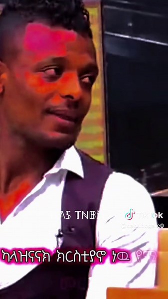 Discover Fascinating Facts About Ethiopia