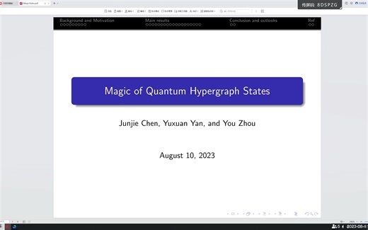 QDynamics Seminar_ Magic of quantum hypergraph states 陈俊杰