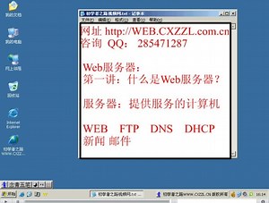 web服务器搭建 web服务器配置 (2)