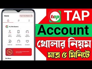 ট্যাপ একাউন্ট খোলার নিয়ম | How To Open Tap Account | Create Tap Account | Trust Axiata Pay