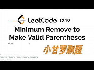 LeetCode 1249. Minimum Remove to Make Valid Parentheses 中文 | Facebook面试题