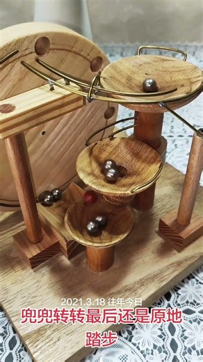 滚珠列队表演 #科學實驗 #DIY #創意 #手作 #科普 #親子 #趣味實驗 #科學小實驗