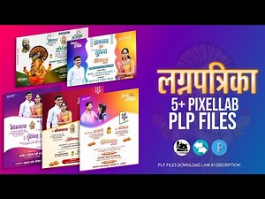 Lagna Patrika editing 2021 | Wedding Invitation PixelLab Plp File