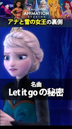 The deep meaning behind the famous song "Let It Go" being sung at the beginning of the movie #Dis...