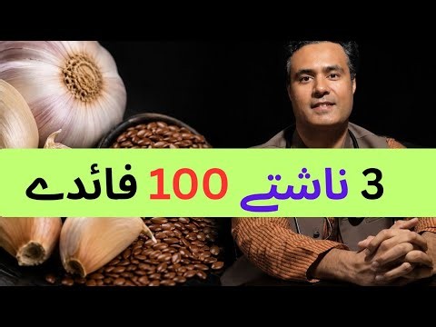 3 Powerful Breakfast Foods That Can Transform Your Health | Flax Seeds, Garlic & Lotus Seeds Benefit