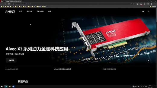 amd rx580黑屏 反复重启问题解决