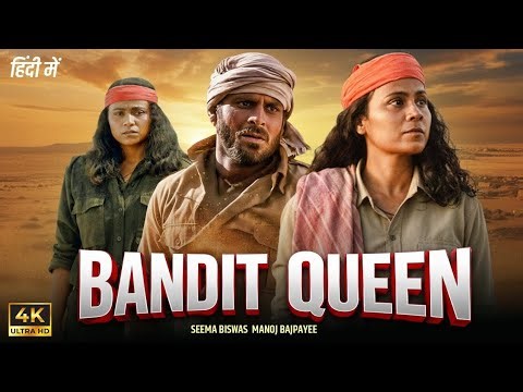 Bandit Queen (1995) _ Full Hindi Movie _ Seema Biswas _ 90s Hits Biographical Crime Drama Full Movie