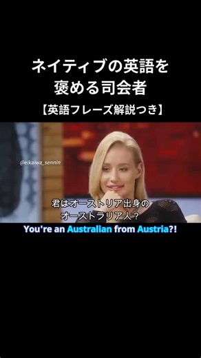 英会話仙人トモヤさん | ネイティブの英語をほめる司会者 公式LINEでは科学的な英会話習得法を無料公開中(登録はプロフから) → @eikaiwa_sennin 【今日の英語フレーズ】 ✔︎I suppose so: (不確かだが)そう思う ✔︎governor: 州知事/知事/統治者... | Instagram