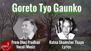 Goreto Tyo Gau Ko | Ratna Shumsher Thapa | Prem Dhoj Pradhan | Nepali Song Chords - ChordU