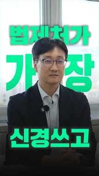 [AI 릴터뷰①] AI법령비서 제작기