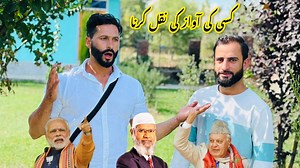 Voice imitation by Aasif Hussa follow plz || viral video #Reels#Trending#ViralVideo#Explore#Dance#Funny#DIY#Fitness #drzakirnaik #mimicry #viralvedios #Facebookvedios #FarooqAbdullah #Modi #trendingvedios | Bangus Valley Vlogs