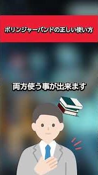 【FX初心者必見】ボリンジャーバンドとは？正しい使い方2選！