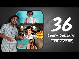 Learn Sanskrit 36 • "अतः" • for beginners