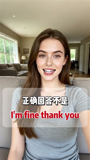 what's up不是上面是什么，是最常见的打招呼方式#英语#英语口语#learnchinese #eng #英语口语天天练 #learnenglish #学英语