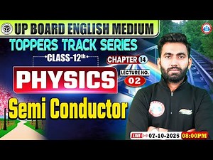 Semiconductor Lecture - 2 | Physics Class 12th | Toppers Track Series | UP Board English Medium RWA