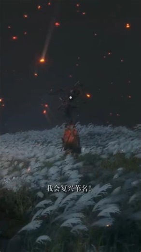 Sekiro : Snacks mod - 巴流 葦名弦一郎 無傷